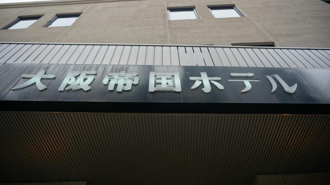 Osaka Teikoku Hotel Exterior foto
